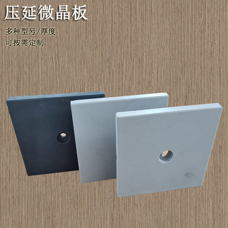 200*200*20mm壓延微晶板 灰白色耐酸瓷板